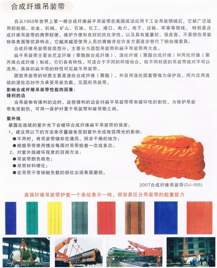 ���Ե��b�����g����